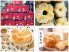 -麦尚心甜(北金鹰店)