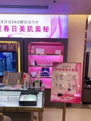点击看大图 -长沙雅美医疗美容医院