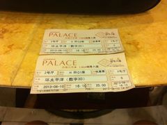 iphone_upload_pic-百丽宫影城(ifc商场店)