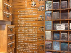 -猫的天空之城概念书店(苏州平江店)