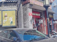 -宝光熏肉鞋底火烧(新街口店)
