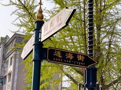-俄罗斯风情街