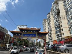 -东升灌浆包(辛庄街总店)