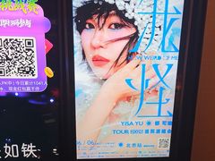 -星聚会KTV(南翔印象城MEGA店)