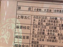 -功德林(南京西路店)