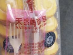 -琳琅LIN LANG(解放店)
