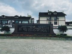 -遵义会议纪念馆