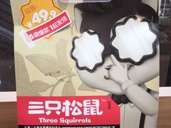 -苏宁易购(Suning Plus扬州淮海路店)
