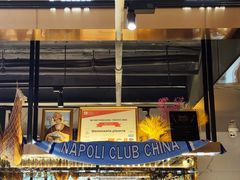 -Mammamia意大利餐厅(古北店)