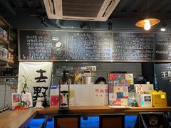 -FOAM LAB 泡沫实验室精酿餐吧