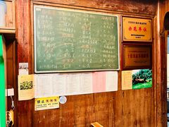 -林坑古村落
