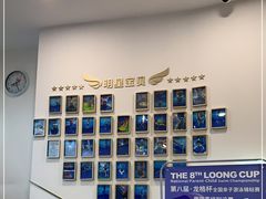 -龙格亲子游泳·水育早教运动中心(绿宝中心)