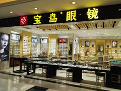 -北京华联购物中心(同成街店)