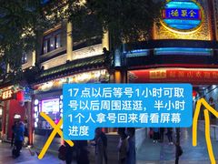 -全聚德(前门店)