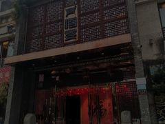 -樽宴酒楼·地道川菜·品质聚会·生日宴请