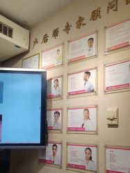 -产后帮产后修复(首城国际店)