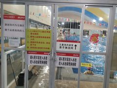 -奥龙堡游泳馆(广纸店)