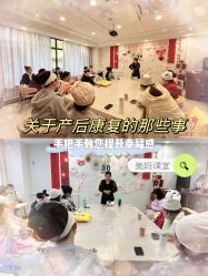 -台湾宝儿月子中心 (中南路店)