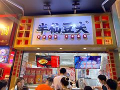 门面-八一路好吃街(雨田商务大厦店)