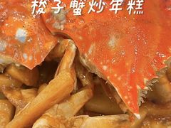-群乐饭店(滨安路店)