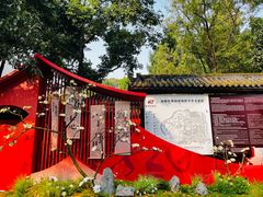 -成都武侯祠博物馆