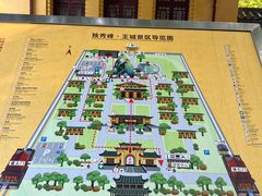 -桂林独秀峰王城景区