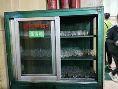 -老光明岗琼甜茶馆