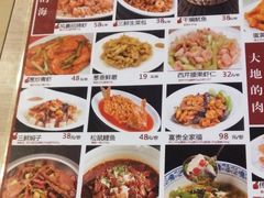 菜单-大地春饼店(黄河路店)