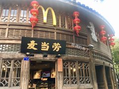 门面-麦当劳(南后街店)