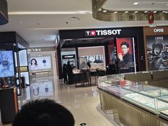 -亨得利(滨江道店)