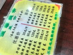 -华仔土鸡店(创意产业园店)