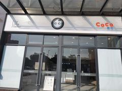 -CoCo都可(万利广场店)