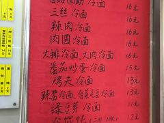 -玉华饮食店(茅台路店)