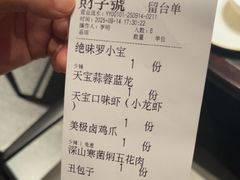 -天宝兄弟(前海壹方城店)