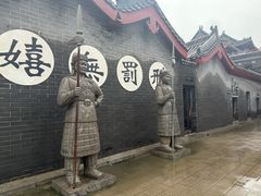 -开封府