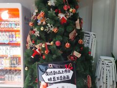 -友达面馆(广州总店)