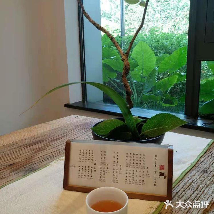 成南绝美湖景私房菜||麓·隐