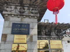 -合浦汉代文化博物馆