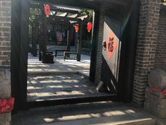 -清风小镇闯关东影视基地