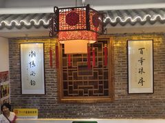 -百年银屏蚝烙·潮汕菜·非遗(乐山店)