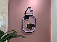 大堂-ICEPOPO MILK(玖洲道店)