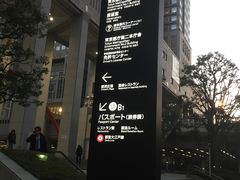 -东京都厅舍