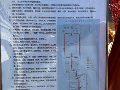 -北京佛教居士林