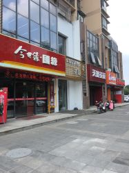 -茶发Salon·烫发染发理发