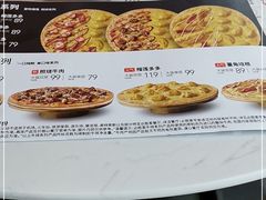 -必胜客(广渠路店)