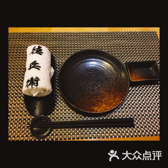 德兵卫精致料理(星空广场店)图片 - 第274张