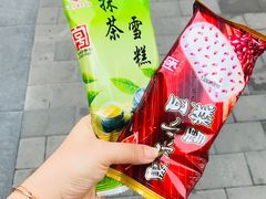 -康乐(滨江道店)