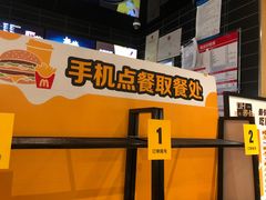 -麦当劳(中山公园龙之梦店)