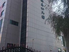 -哈尔滨市尚志幼儿园