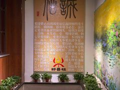 -郑喜旺烧烤(郑州总店)
